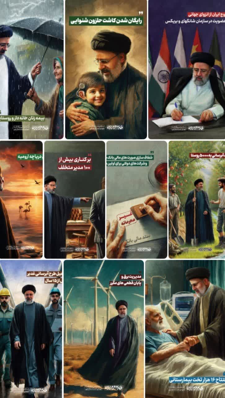 مجموعه تصویرسازی خادم حرم ایران
